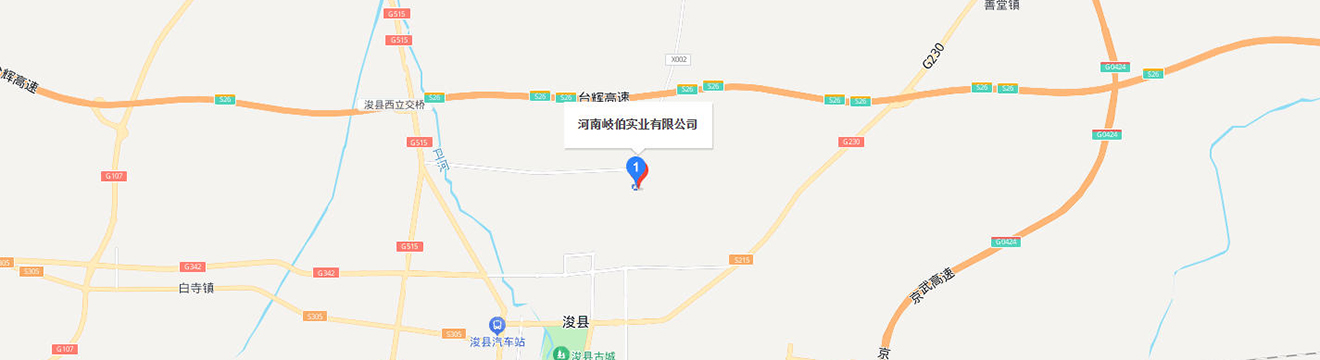 河南岐伯生产基地