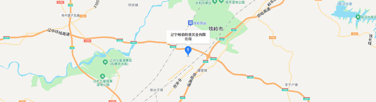 辽宁岐伯生产基地