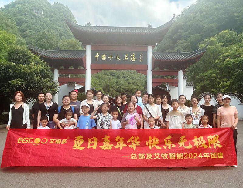 艾格多：七月，我们和宜昌有一场约会