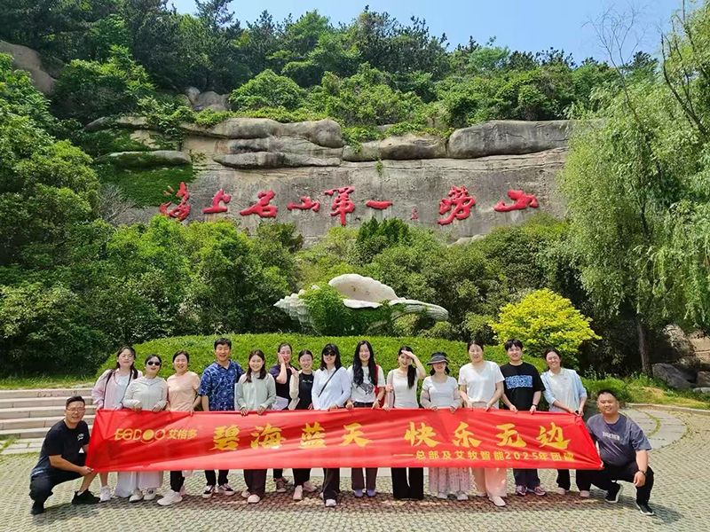 艾格多集团：5月青岛，海天之间见匠心