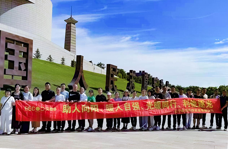 丹东之旅：以团建之行，绘就温暖与力量的画卷