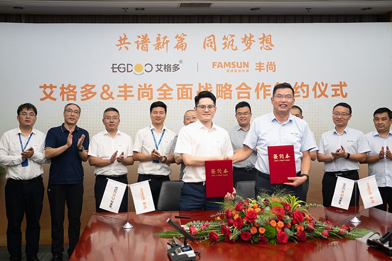 艾格多集团与丰尚再度携手，签署全面战略合作协议
