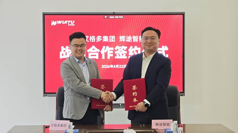 艾格多集团 × 辉途智能｜战略携手 共启AI+智慧养殖新征程