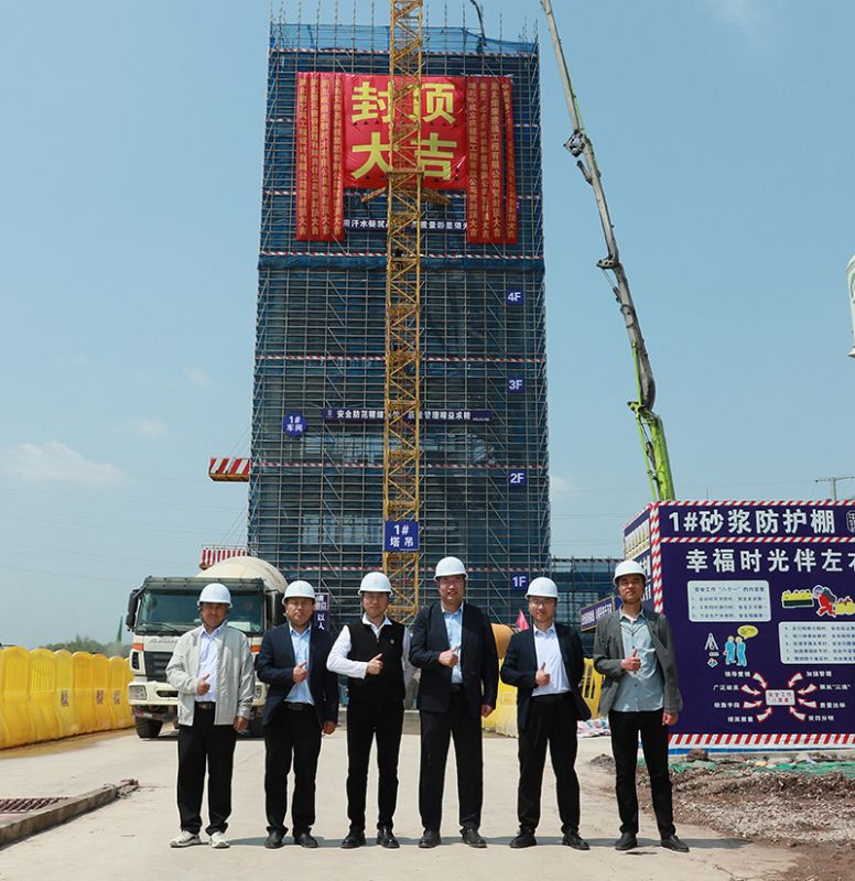艾格多集团湖北岐伯年产10万吨发酵中草药及蛋鸡核心营养添加剂生产项目封顶大吉