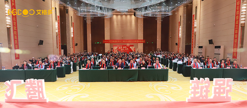 800微信图片_20260204145147