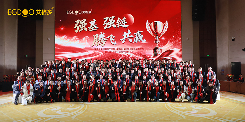 800微信图片_20260204145055