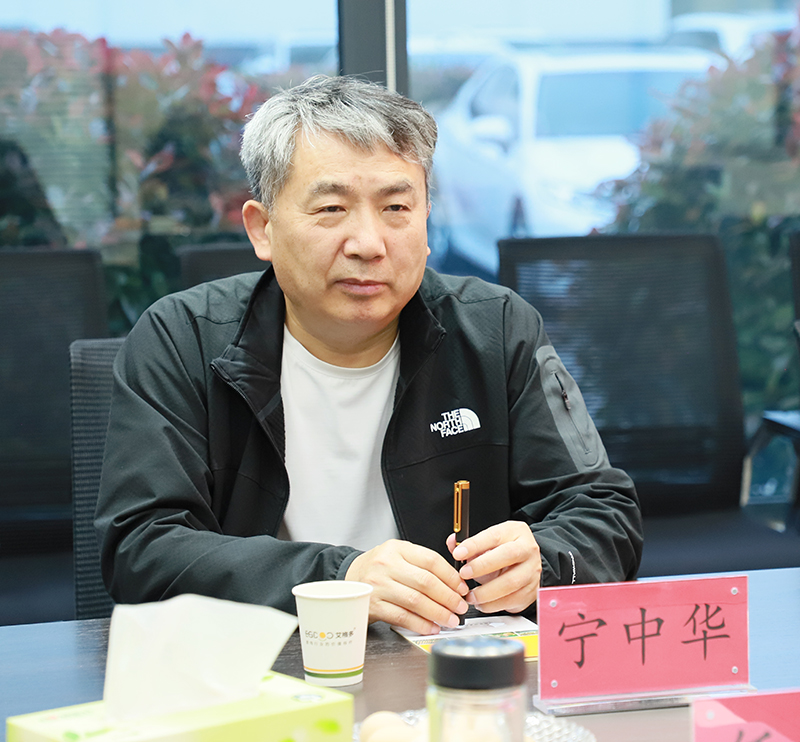 800宁中华