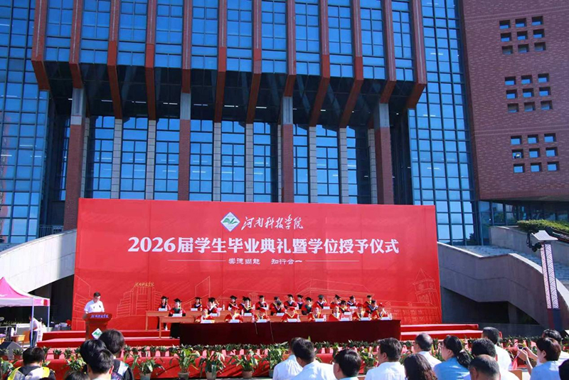 河南科技学院图片1