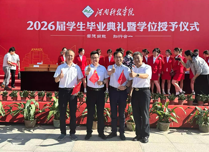 河南科技学院图片3
