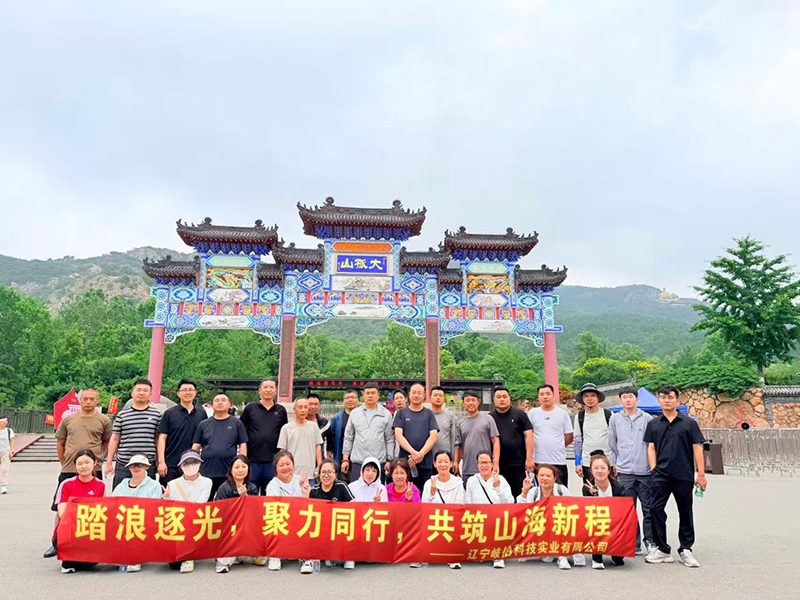 800图片5
