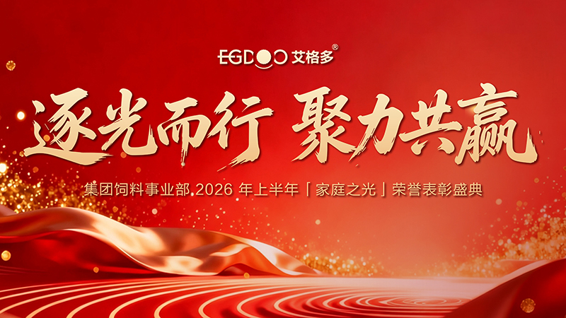微信图片_20260811102350