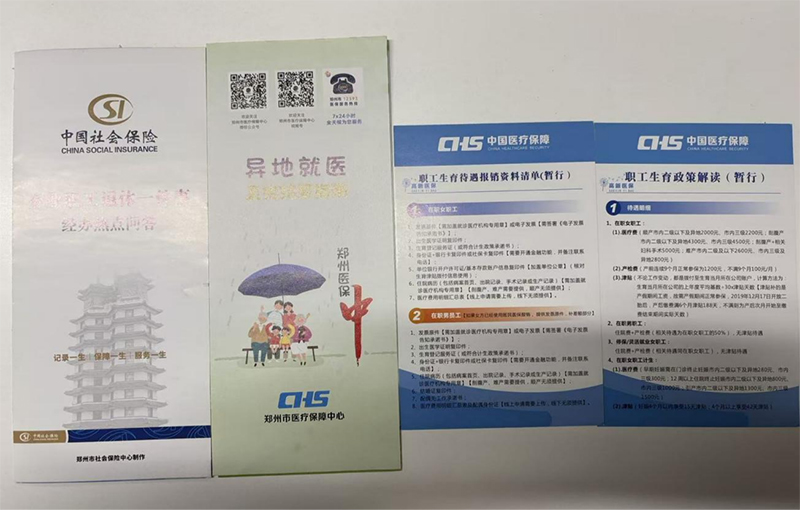 800图片2
