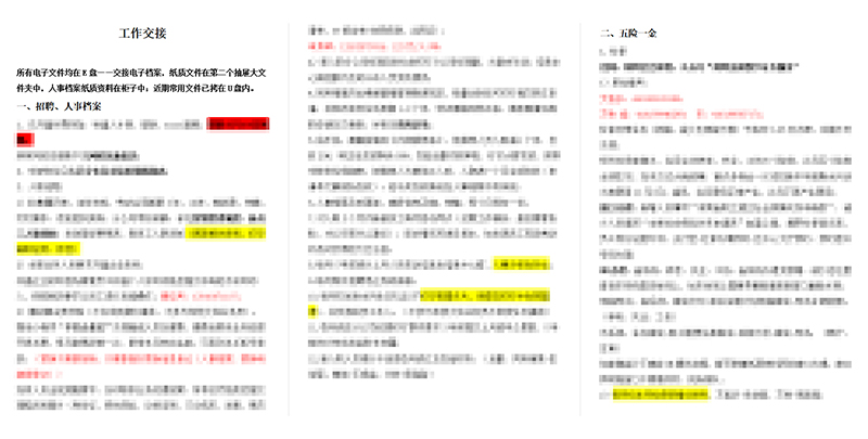 800图片1